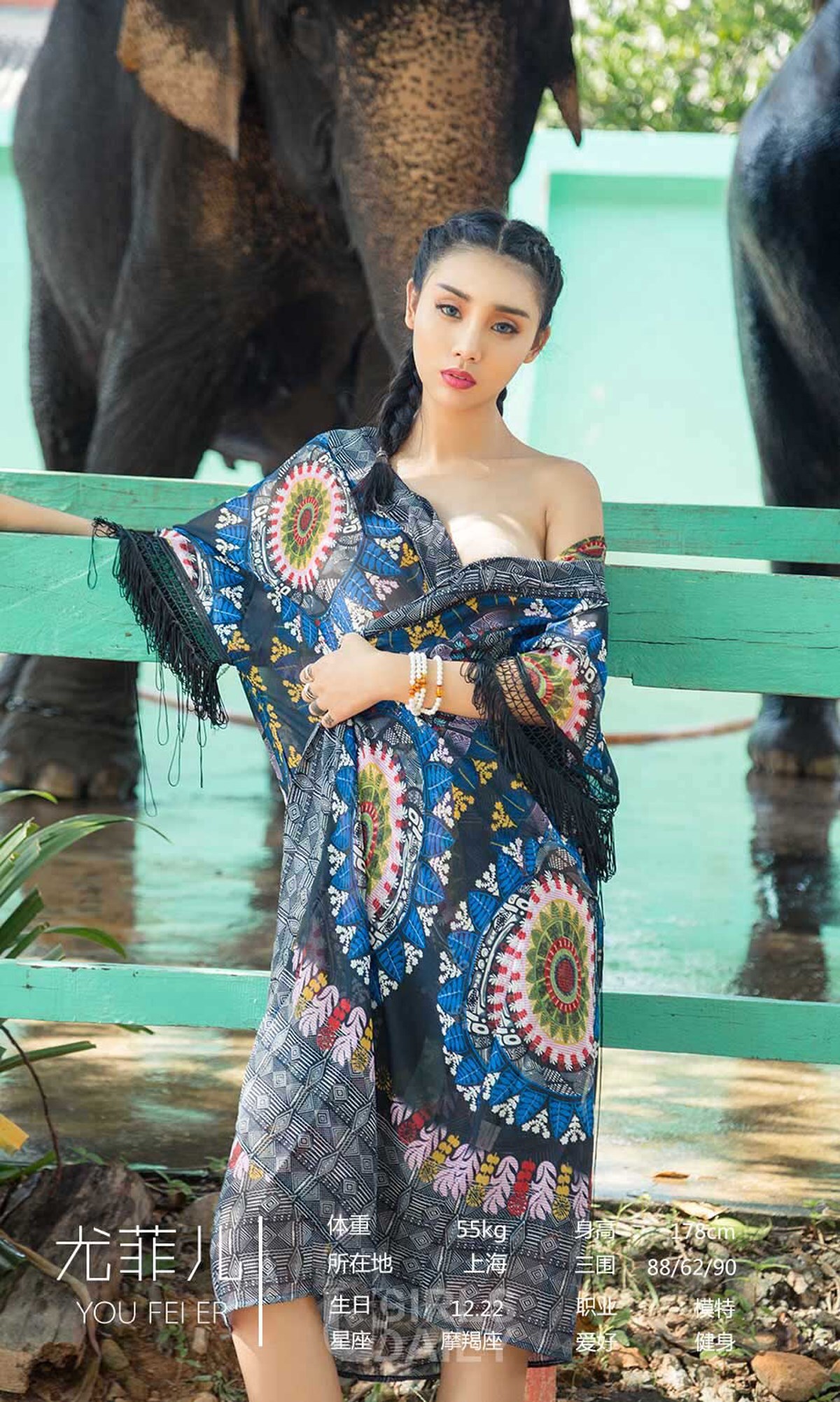 [爱尤物]2018APP NO.1215 9月精选